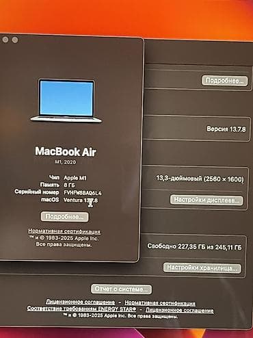 appl: Ноутбук Apple (MacBook) 13.3 ", M1, 2020 год, ОЗУ, RAM: 8 ГБ — 2