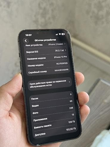 Техника жана электроника: IPhone 13 Pro, Колдонулган, 128 ГБ, Jet Black, Коргоочу айнек, Каптама, 83 % — 8