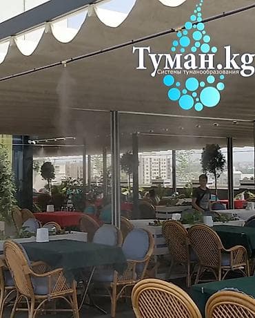 думал: ЖАРА УЖЕ БЛИЗКО! ☀️ Готовы к лету? Системы туманообразования от — 4