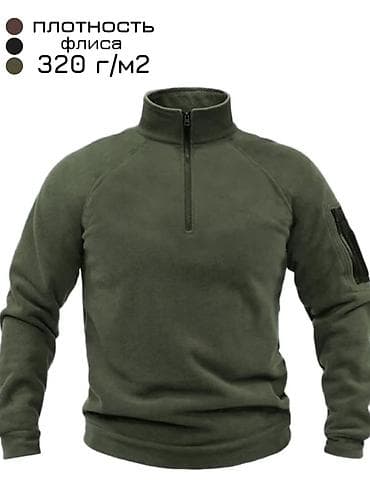 с начесом: Флисовая теплая мужская кофта — идеальный выбор для прохладной погоды! — 1