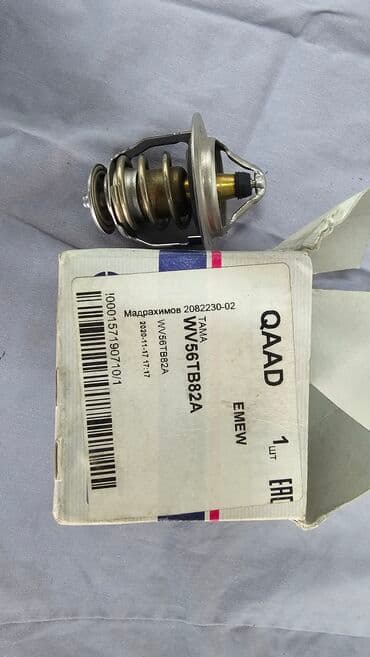 меняю доплатой мне: Натяжитель Mitsubishi Новый — 7