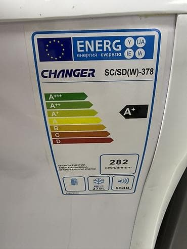 point: Морозильник — 3