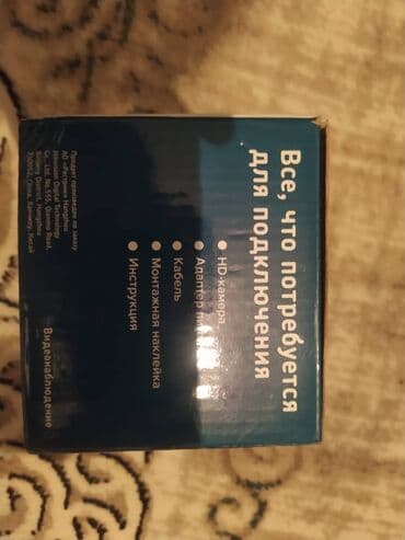 мдрегион международная сеть магазинов поисковой техники бишкек фото: Тез арада сатылат келишим баада — 1