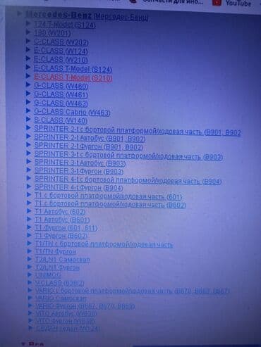биндеры для переплета металлическими пружинами механические: Цепь Новый, Оригинал — 5