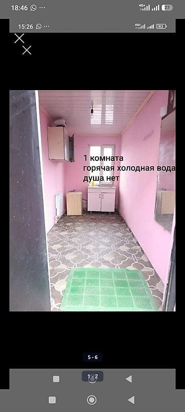 rent: 2 комнаты — 1