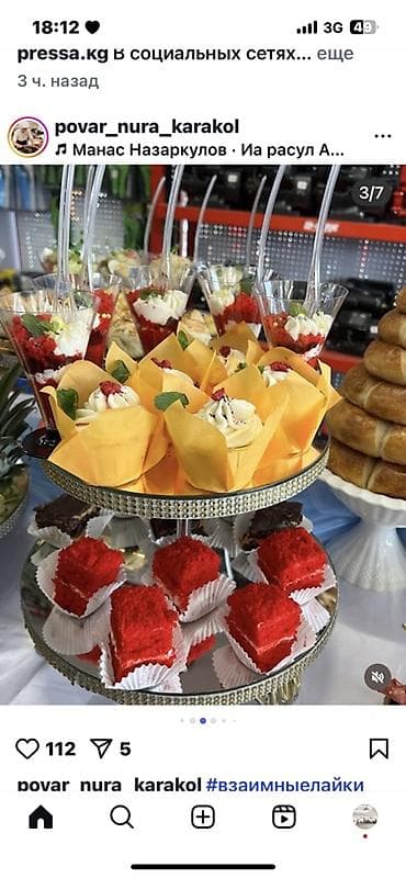 Көчмө банкеттер: Кызмат кылабыз Уй той тушоо той куда тосуу 10жылдык 20жылдык Уйлону — 6