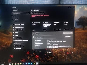 Компьютер, ядер - 4, ОЗУ 16 ГБ, Для работы, учебы, Б/у, Intel Core i5, NVIDIA GeForce GTX 1050, HDD + SSD