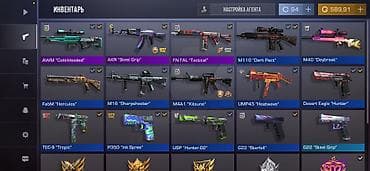 Соода: Игровой аккаунт Standoff 2 Состав и особенности: - Уровень профиля — 1