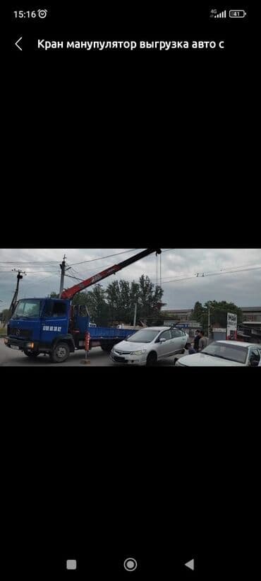 Транспорт: Стрела 10 м, 3 т — 1