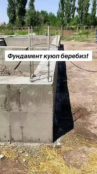 Опалубки, Фундамент, Стяжка Гарантия, Бесплатная консультация, Монтаж Больше 6 лет опыта