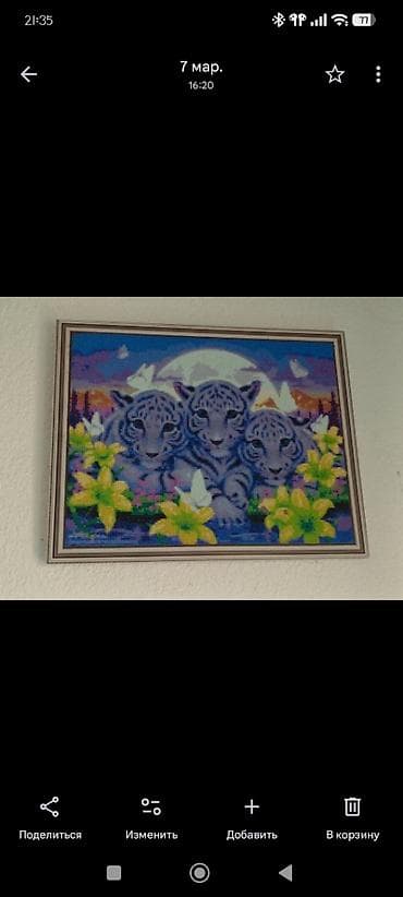 качан: Картины «алмазная мозаика» в рамах — комплект из нескольких сюжетов — 3