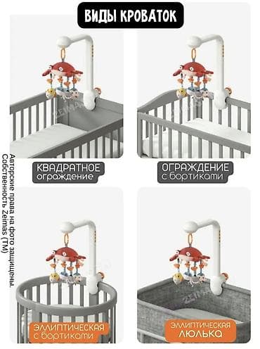 детский айпад: Мобиль для ребёнка. Купили за 5000 с. Использовался 1м ребёнком — 10