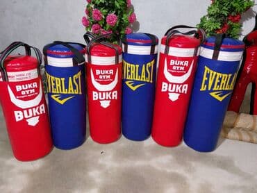 Боксёрские Мишок Боксёрские Груши Борсовский Мата Борсовский