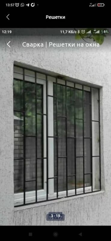 сколько стоит построить магазин 100 кв м: Ширетүү | Терезеге торлор — 11