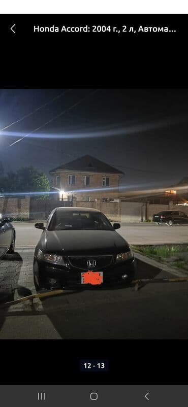 эбу хонда стрим: Honda Accord: 2004 г., 0.2 л, Автомат, Седан — 4