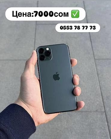 IPhone 11 Pro