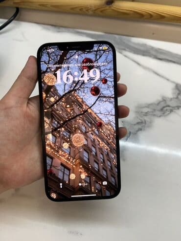 Mini: IPhone 12 Pro Max, 128 ГБ, Pacific Blue — 3