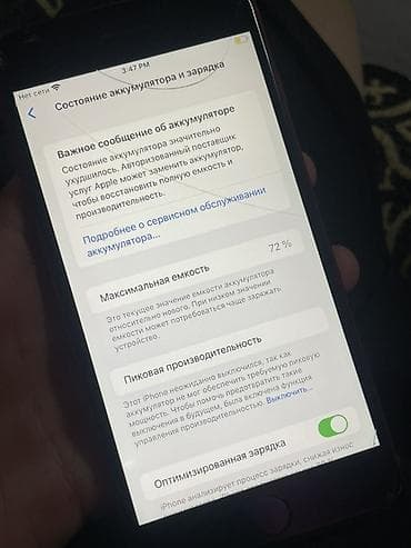 IPhone 8 Plus, Колдонулган, 64 ГБ, Кызыл, Заряддоочу түзүлүш, Каптама, 72 % — 5