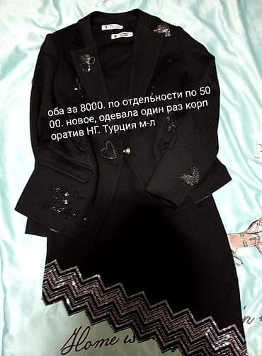 обувь мужское: Комплект, цвет - Черный — 6