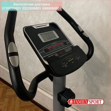 обруч для похудения цена бишкек: FAMILY SPORT Велотренажер LongStyle Велотренажёр Велотренажёры в — 3