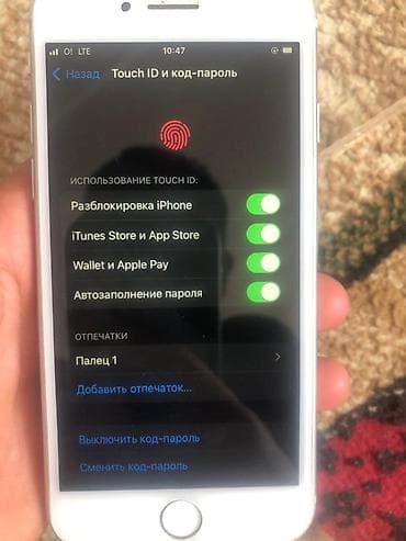 модем цена бишкек: IPhone 8, Б/у, 64 ГБ, Белый, Защитное стекло, Чехол, 70 % — 4