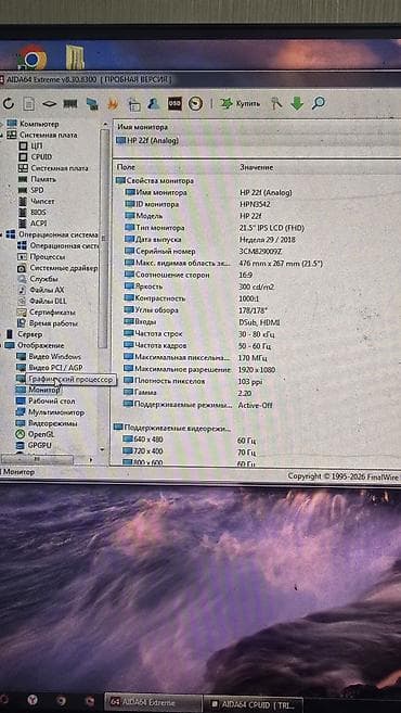пл: Компьютер, ядер - 2, ОЗУ 4 ГБ, Для несложных задач, Б/у, Intel Celeron, Встроенная видеокарта, HDD — 9