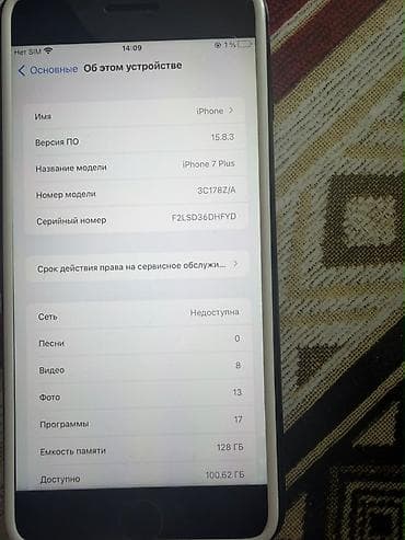 купить айфон 5 с: IPhone 7 Plus, черный цвет (Jet Black). Основные характеристики: - — 7