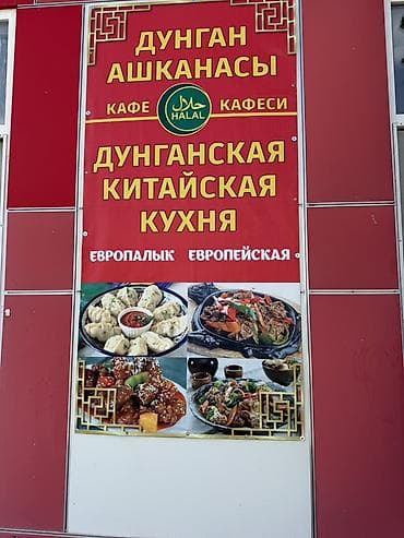 1с оператор: Требуется Уборщик, Оплата: Ежедневно — 1