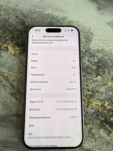 телф: IPhone 16 Pro, Б/у, 512 ГБ, Desert Titanium, 89 % — 4