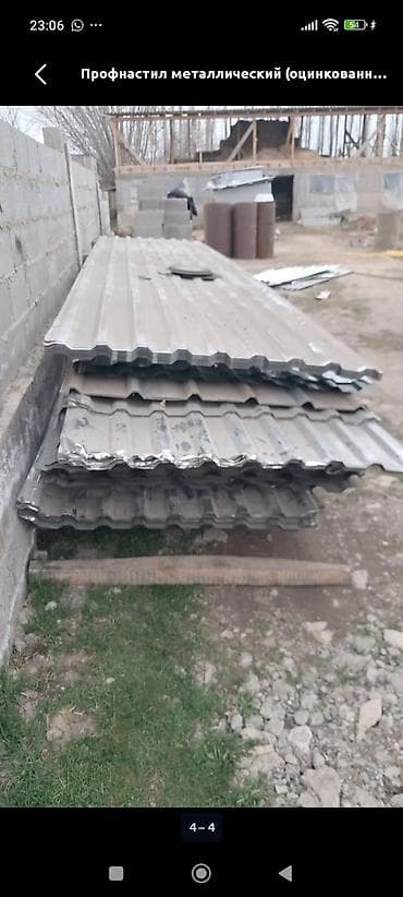 Профнастил: Скупка профнастила в Бишкеке (оцинкованный металлический лист) Ищем и — 4