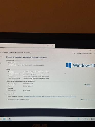 Ноутбуктар жана аксессуарлар: Окуу үчүн, Жаңы, Intel Pentium — 3