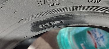 ej 205: Шины 195 / 60 / R 15, Лето, Б/у, Комплект, Легковые, Китай, Goform — 4