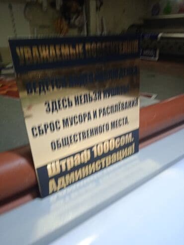печать книг бишкек: Широкоформатная печать, Высокоточная печать, Офсетная печать, | Баннеры, Этикетки, Сертификаты — 6