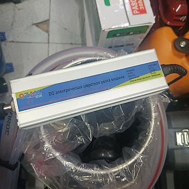 Электрическая машинка для стрижки овец (DC) с блоком питания