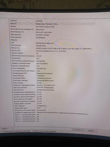 3д сканер: Компьютер, ОЗУ 32 ГБ, Игровой, Новый, Intel Xeon, HDD + SSD — 4