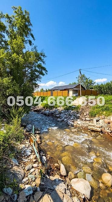 купить дом дачи дружба: 🏡🔥 ПРОДАЁТСЯ ДАЧА МЕЧТЫ В СЕЛЕ АРАШАН — ПРЯМО У РЕКИ! 🔥🏡 🌿 Уникальное — 5