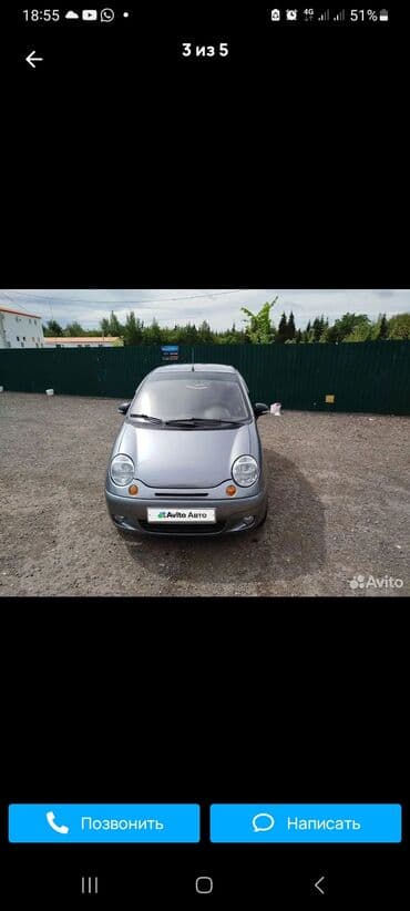Daewoo Matiz: 2010 г., 0.8 л, Автомат, Бензин, Хэтчбэк