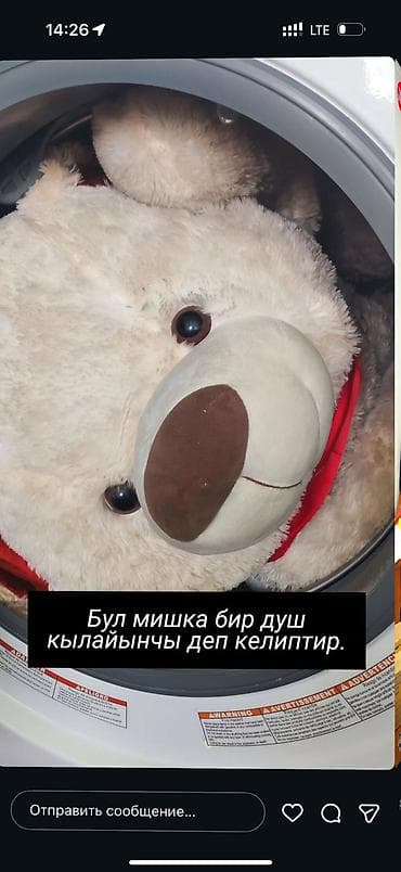 мужской одежды: Химчистка одежды и домашнего текстиля, Куртки — 9