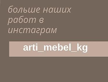 Шкафы: Изготовим мебель вашей мечты — красиво, качественно, за быстрый срок — 6