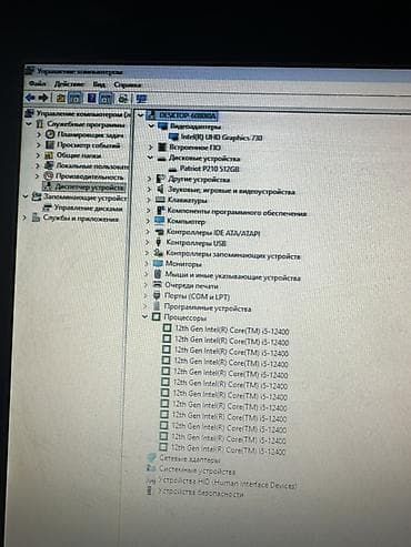 e5 2666: Компьютер, Для работы, учебы, Встроенная видеокарта, SSD — 7
