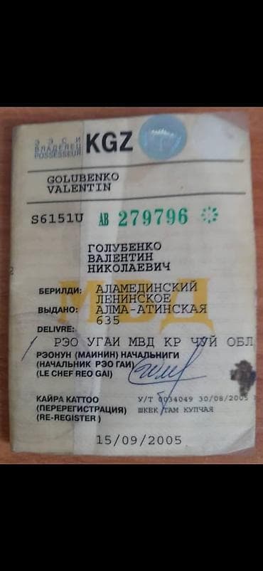 акпп на голф 3: Volkswagen Golf: 1988 г., 1.8 л — 6