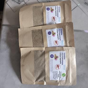 Масло, консервы: Семена расторопши в виде порошка Описание: - Натуральный измельченный — 1