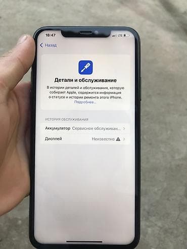 iphone 11 pro 256: IPhone 11 Pro, Matte Midnight Green — 6