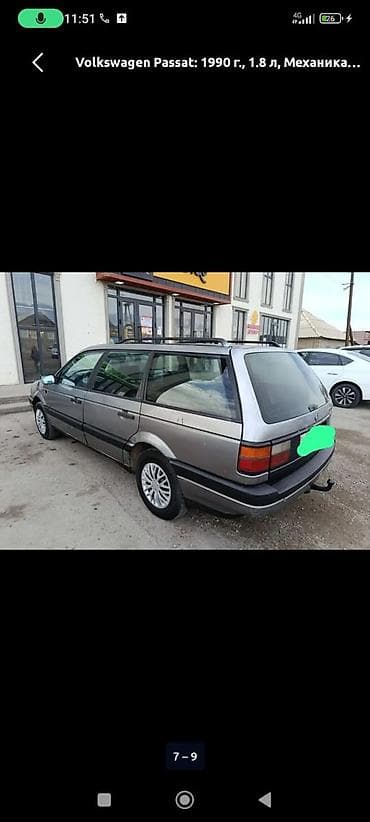 1: Volkswagen Passat Variant: 1990 г., 1.8 л, Механика, Бензин, Универсал — 1