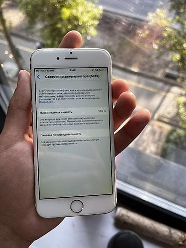 iphone 19: IPhone 6, Б/у, 16 ГБ, Золотой — 4