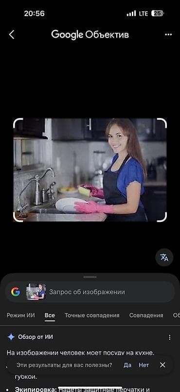 samsung galaxy z: Уборка помещений, | Генеральная уборка, | Квартиры — 1