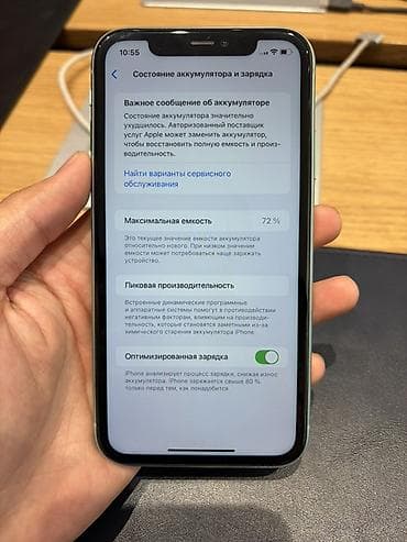 мини 11 айфон: IPhone 11, Зеленый — 10