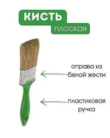 кум швак: Кисть плоская Mako — 1