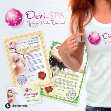 изготовление логотипов на заказ: Офсеттик басып чыгаруу, | Визиткалар — 16