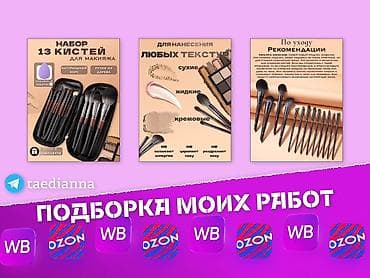 хлеб упаковка: Графический дизайнер — 2